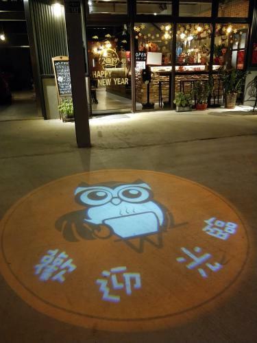 Albergue How Fun Zhunan