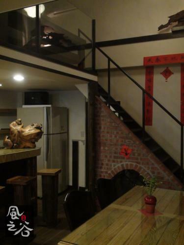 Jiufen Fongigu Homestay