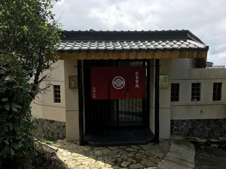 Bed & Breakfast Kyufun Komachi