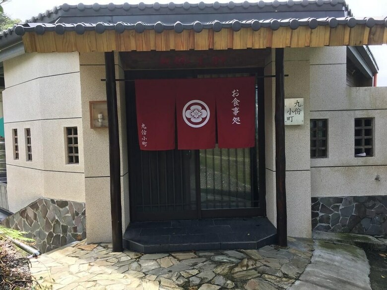 Bed & Breakfast Kyufun Komachi