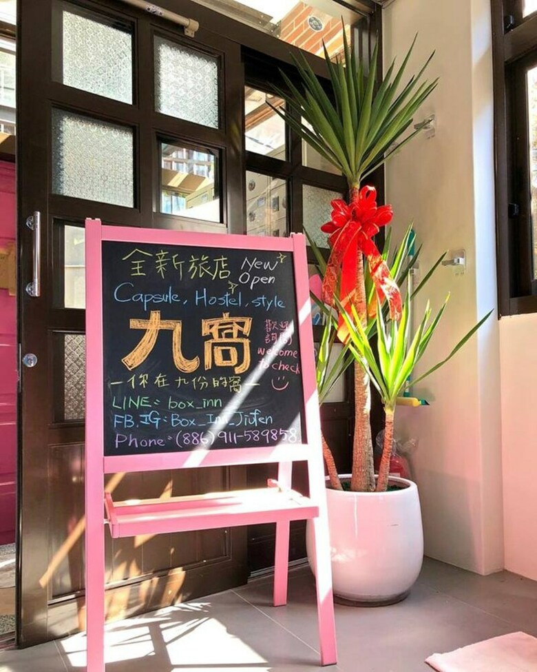 Albergue Jiu Wow Box Inn Jiufen