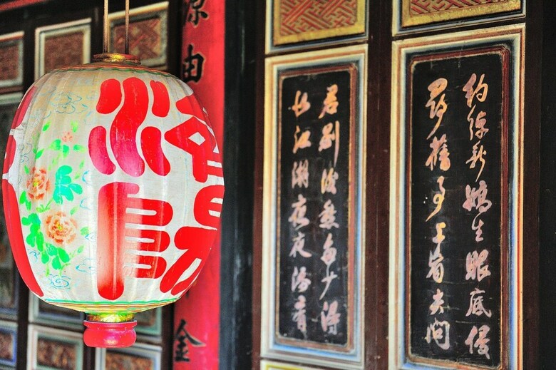 Bed & Breakfast Feng Mao Lin Zhi