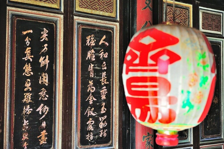 Bed & Breakfast Feng Mao Lin Zhi