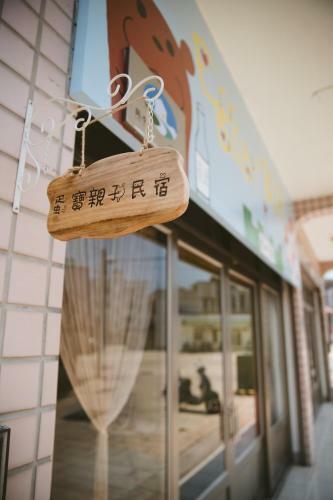 Bed & Breakfast Dan Bao Homestay