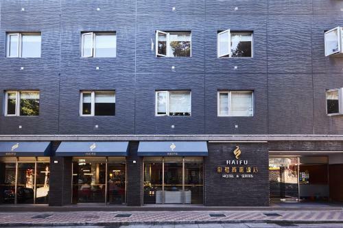 Albergue Hai Fu Hotel & Suites