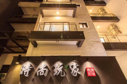 Shi Shang Wang Jia B&B