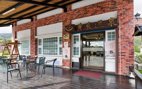 Bed & Breakfast Ruisui Huang's Hotspring
