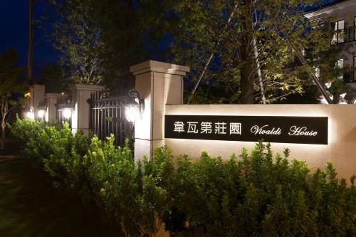 Agroturismo Vivaldi House