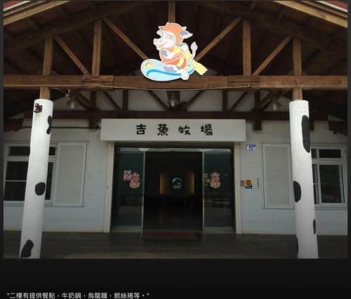 Yi-xiang Yuan Guest House