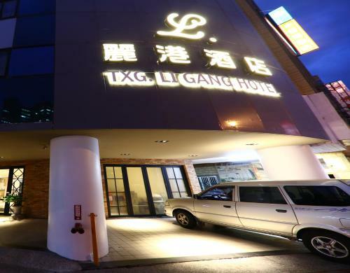 Li Gang Hotel I