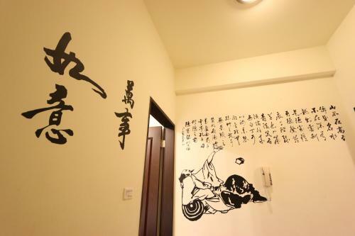 Guan Shan Lou Homestay