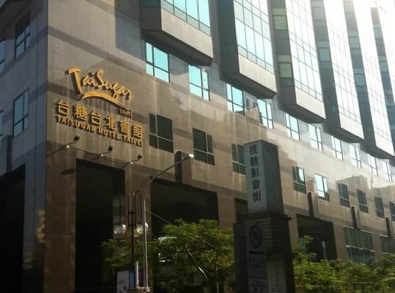 Taisugar Hotel Taipei