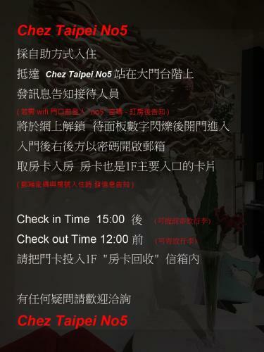 Hostal Chez Taipei No5