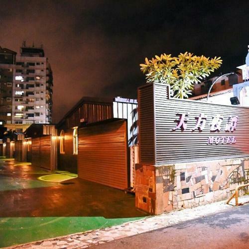 Motel Tian Fang Ye Tan Hotel