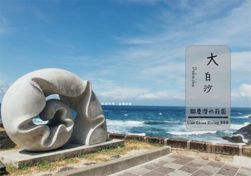 Lian Chinq Diving B&B