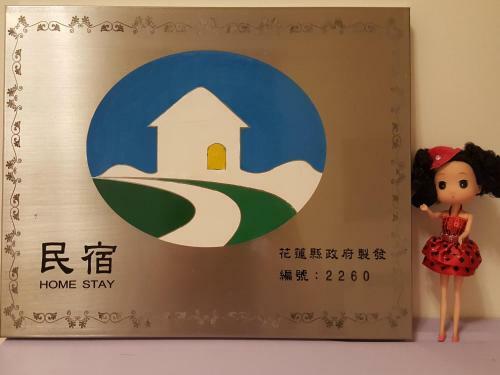 Yi Tian Homestay