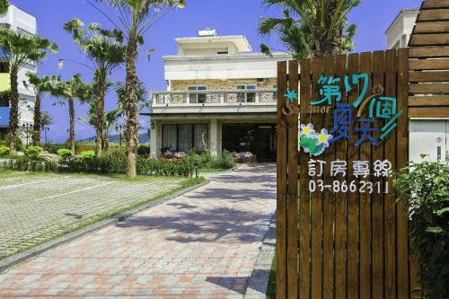 Hostal 17th Summer