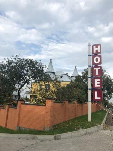 Hotel Fortetsya Malehiv