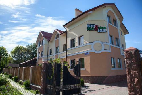 Albergue Alekselena