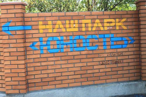 Apartment On Novoberehova Street