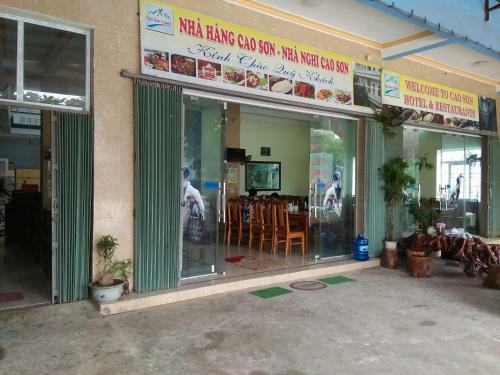Hostal Cao Son Guesthouse & Restaurant