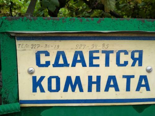 Hostal Amaliya's Guest House