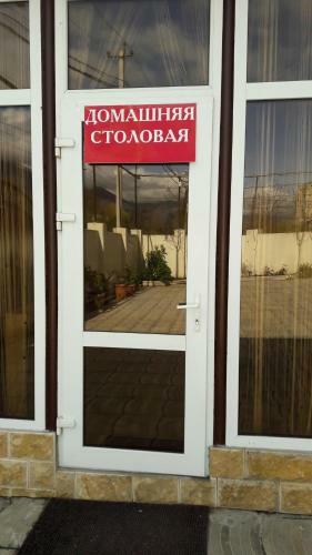 Hostal Iason Hotel