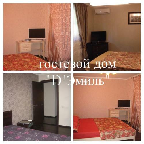 Hostal D'emil Guest House