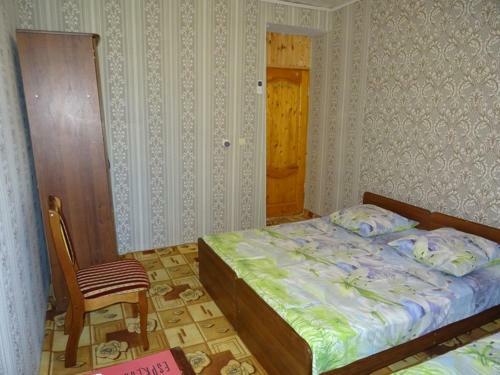 Hostal Guest House U Asi
