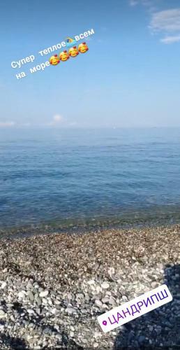 Hostal Guest House Ray Na Zemle