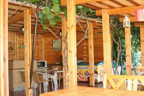 Hostal Guest House Sirius