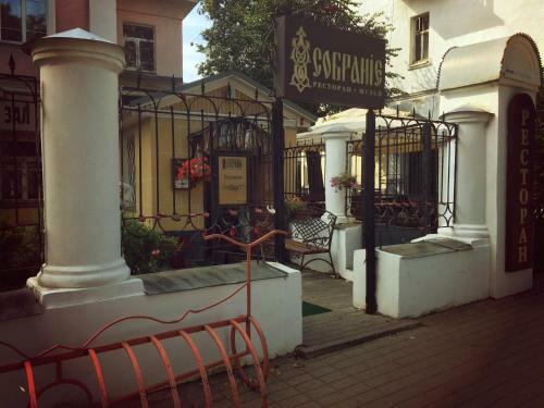 Posada Boutique Hotel Musea Music And Time