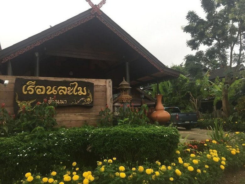 Hostal Ruen Lamai Lanna