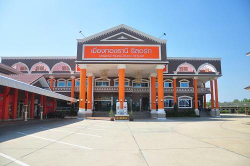 Hotel Muangthongthani Resort Nakhon Ratchasima