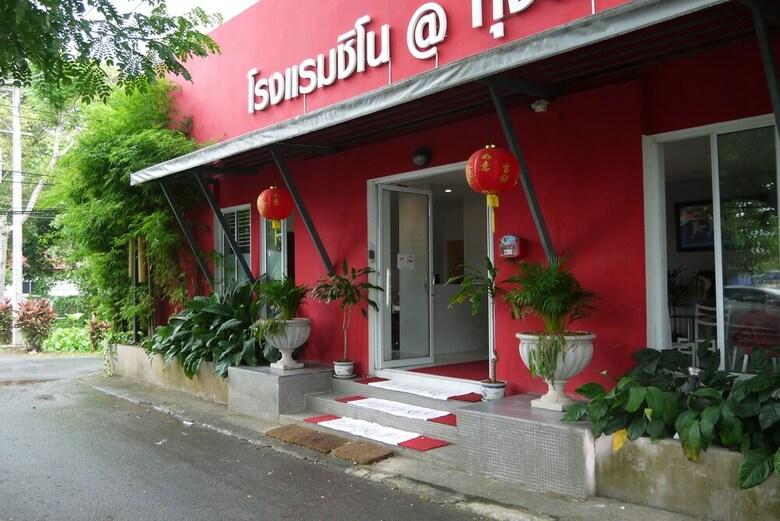 Hotel Sino @ Thungsong