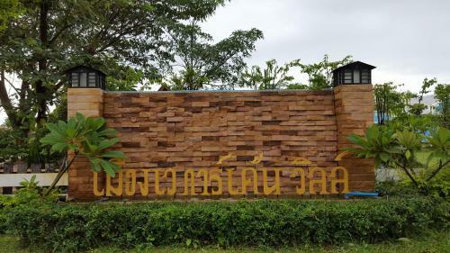 Hostal Muangway Garden Ville