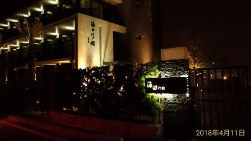 Bed & Breakfast Hiten Villa