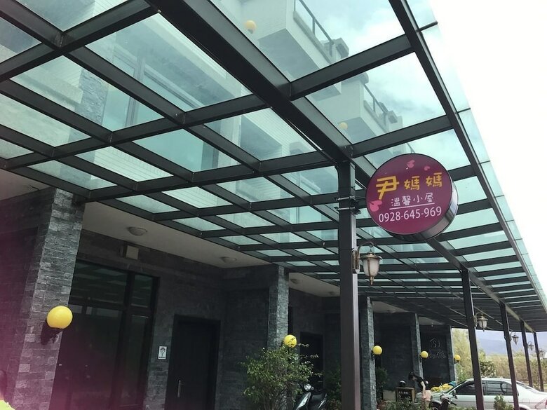 Hotel Yin Mama Warm House