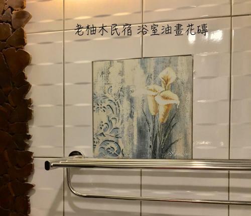 Home & Teak Homestay