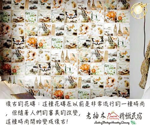 Home & Teak Homestay