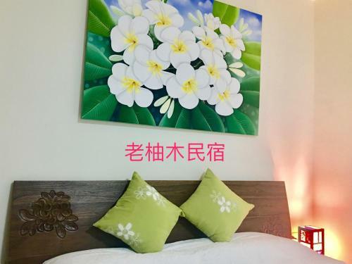 Home & Teak Homestay