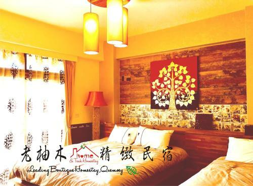 Home & Teak Homestay