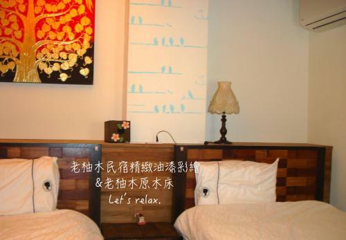 Home & Teak Homestay