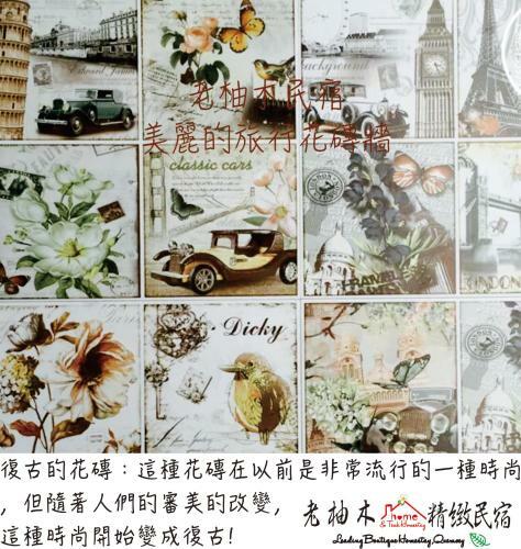 Home & Teak Homestay