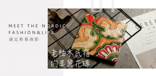 Home & Teak Homestay