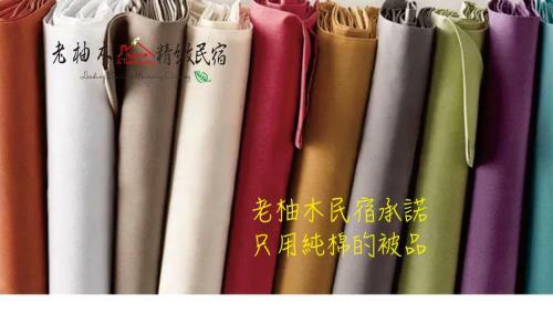 Home & Teak Homestay