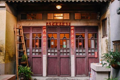 Zifangshutai Tainan Old House Space