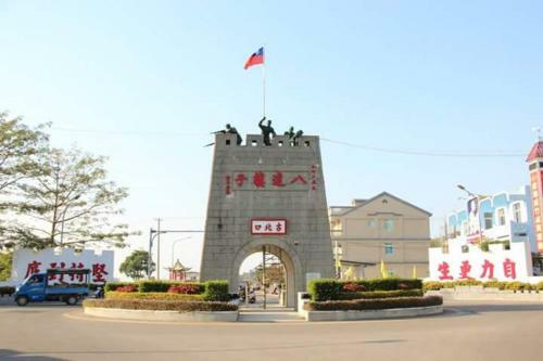 Xiang Pin Yuan Homestay