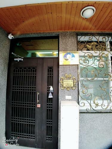 Tainan Yu Jia Homestay