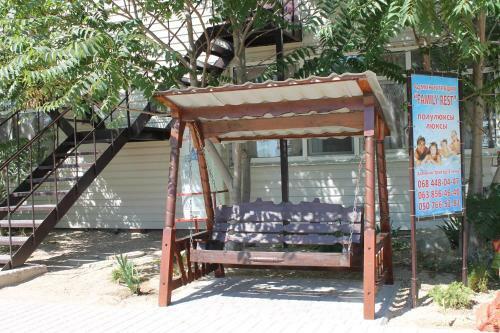 Hostal Kottedzhi "family Rest"